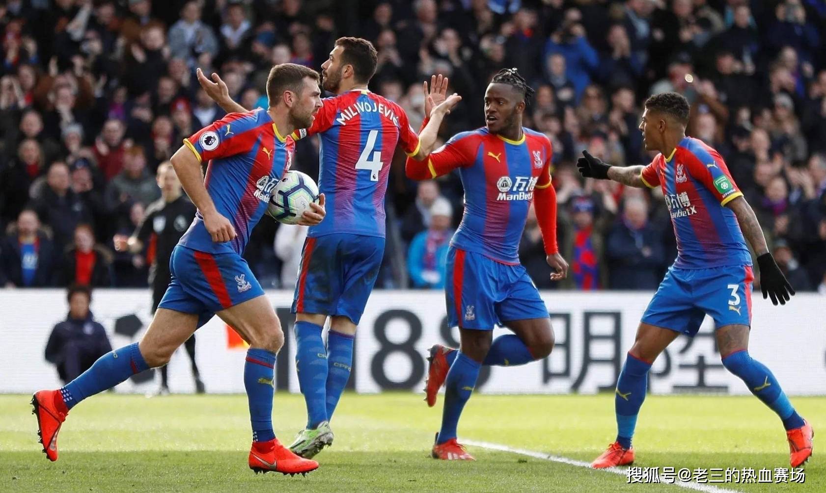 西甲的電視 西甲的電視